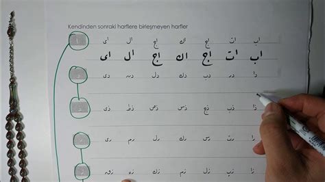 arapçada kendisinden sonra birleşmeyen harfler
